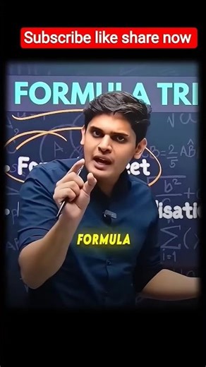 कक्षा 12 गणित प्रश्नावली 1.1 | NCERT | Class 12th Maths Chapter 1 Exercise 1.1 | संबंध एवं फलन | 📚🔥🔥