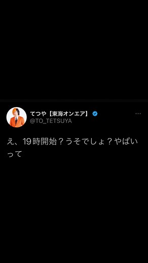 Twitterで話題の面白い動画まとめ