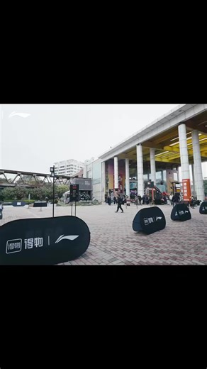 Li-Ning Releases Exciting New Basketball Gear