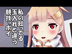 【夕張日和外伝】Ocean Life ep 21「幕末パイルダーオン」【MMD艦これ】
