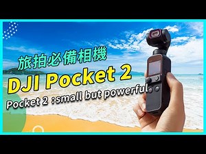 Experience of Pocket 2
