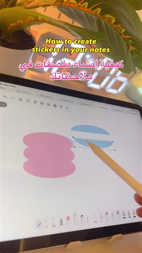 The best app to ever exist📒🎐📚 Cute notes. iPad notes. iPad notetaking. iPad note taking ideas. Note taking apps. Freenotes. Study tips. Study aesthetic Studytok. Study vlog #studytok #freenotes #ipadnotetaking #ipadnotes #studytips