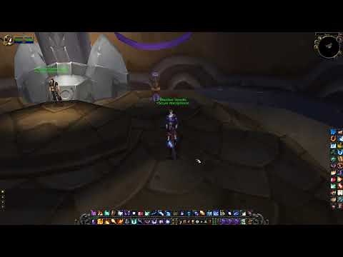 Arcane Rune - What to do with it, WoW TBC
