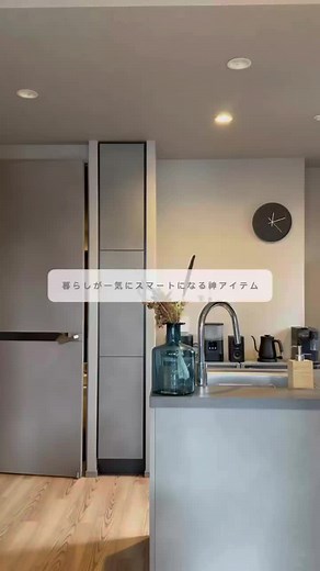 暮らしをスマートにするEcho Show 5のご紹介