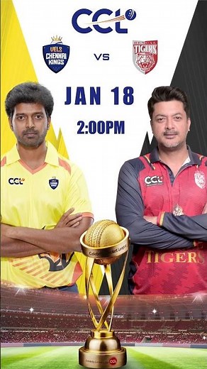 VELS Chennai Kings Vs Bengal Tigers | Catch all the action LIVE on JioHostar | CCL 2026