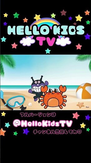 ✊グー・チョキ・パーてあそびうた🎶いっしょにジャンケンぽん！ #幼児向け #ちいかわ #絵を聴く保育