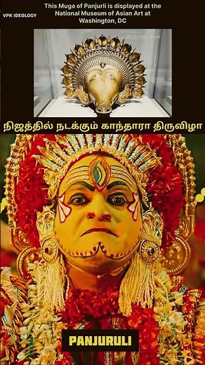 Pig mask😲(full video ▶️) #kantara #shorts #tamil