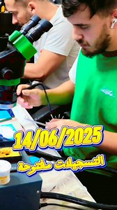 #دورة_تصليح_الهواتف_الفلاش_الديكوداج #formation #reparation #telephone ( Iphone - Android ) 👌0773312854 https://web.facebook.com/robustecentre?__tn__=-]C👌 انضر الصفحة 😉 الاقامة مجانية و مريحة اكل طالب ( دورة تطبيقية نتاءجها مضمونة 100/100 مهنة و شهادة معدات التصليح متوفرة ايضا في المدرسة ) الدورة تحتوي على : التصليح و التطبيق👨‍🔧 لكل عنصر و مكون و تصليح البوردة ( لكارتمار و استعمال برامج التصليح ) في قاعة مجهزة كل واحد بعتاده الفلاش و الديكوداج💻 مع الاستاذ و بتطبيق و ساعات اضافية المعدات (ح