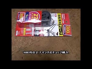 自転車後輪のチューブのみ交換する