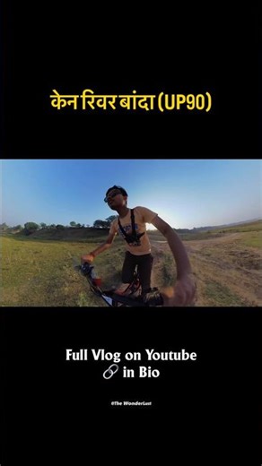 Cycle Adventure Ride Vlog is live Banda UP90 #shorts #cycle #upvlogger