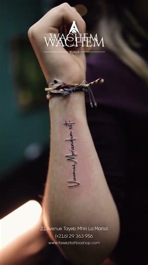 Minimalist Script Tattoo — Latin Phrase on Forearm