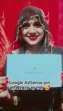 Google AdSense pin aa gya h 🥰#myvideo #100millon #googleadsense #trending #shortvideos #youtubeup