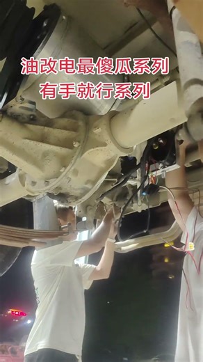 The easiest way to convert a gasoline car to an electric one – anyone can do it!