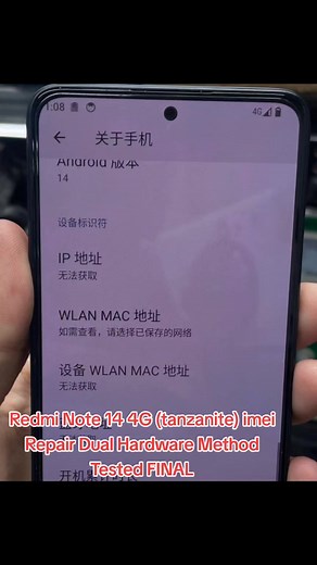 Redmi Note 14 4G IMEI Repair Dual Hardware Method