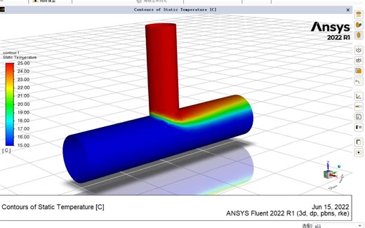 Fluent后处理精品教程（新手入门必学）