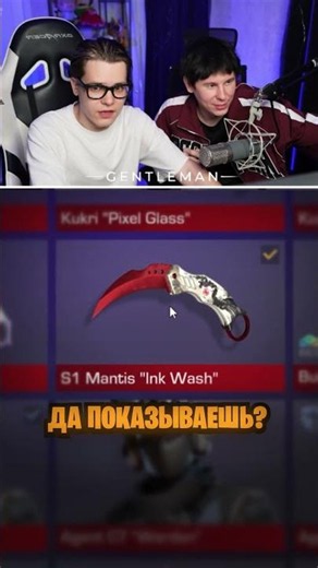 DON'T WATCH UNTIL THE END...