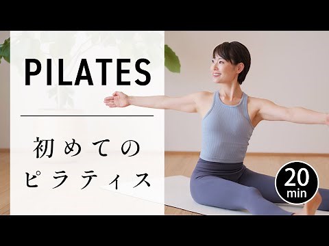 Pilates Workout For Beginners #627