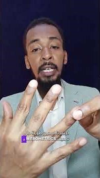 أفضل 10 جامعات سودانية للعام 2025