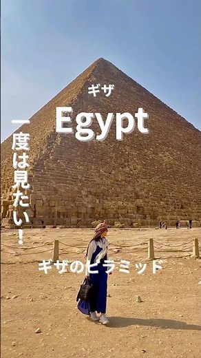 [Egypt Trip] Amazing!! Absolutely a must-see! The pyramids and the Sphinx!!