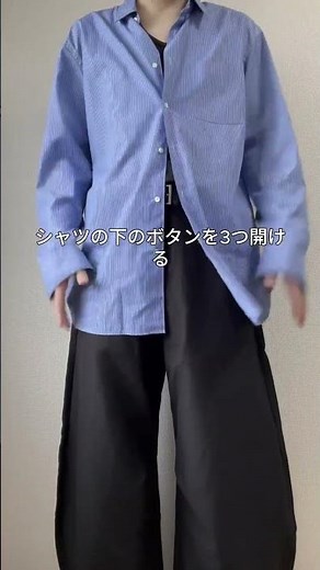 【ユニクロ＋J】シャツを綺麗にタックインする裏技