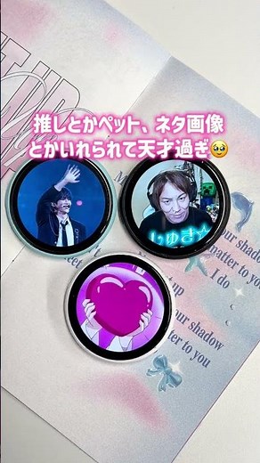 推し活の新常識！✨スマホで画像を変えられる「デジタル缶バッジ」爆誕💖 #デジタル缶バッジ #推し活 #痛バ #動く推し #推しが尊い #オタ活 #推しのいる生活 #慶洋エンジニアリング