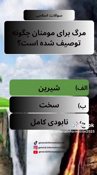 General Knowledge Quiz: Test Your Knowledge!