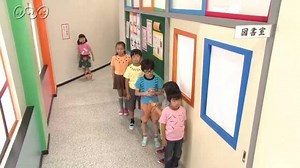 ならぶ | で〜きた | NHK for School