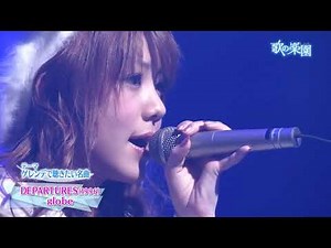 田中れいな DEPARTURES