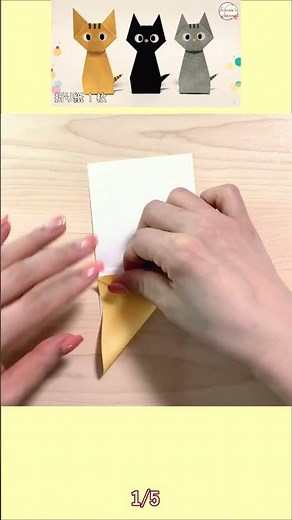 【簡単 折り紙】１枚で猫🐈 How to make cat #猫 #ねこ#cat#बिल्ली#gata#gato#고양이#Craft#折り方#おりがみ#origami#折纸#摺紙#shorts