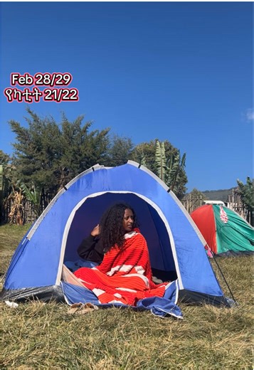 ⛺️📍Camping trip to Wanchi ⛺️📍አዳር ጉዞ ወደ ውቢቷ ወንጪ 🗓️የጉዞ ቀን ቅዳሜ እና እሁድ የካቲት 21/22 🕰️ Date Saturday and Sunday Feb 28/29 የቆይታ ጊዜ 2 ቀን 1 ምሽት 🏁መነሻ ቦታ : ሜክሲኮ ዋቤ ሸበሌ ሆቴል 📍starting point :Mexico wabi shebele hotel ⏰መነሻ ሰአት : (time)12:00 Local Time: 6:00 💰የጉዞውም ዋጋ በሰው: 9000 Early Bird:8500 Package includes : የጉዞ ወጪ ሚያካትው 👇 🚌ትራንስፖርት \\ Transportation \\ 🍽️ቁርስ ,ምሳ ,እራት , ቁርስ , ምሳ breakfast,lunch,dinner breakfast,dinner 🍖 barbecue / የበግ ጥብስ ⛺️ tent 🎫 entrance fee መግቢያ ትኬት 💂አስጎብኚ / Guide 📸ፎቶ / ph