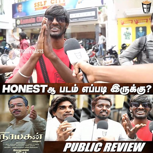165K views · 5.2K reactions | NAYAKAN RE RELEASE PUBLIC REVIEW | NAYAKAN RE RELEASE Movie Review NAYAKAN RE RELEASE FDFS Reaction #FridayFacts #nayakan #nayakanrerelease #nayakanrereleasereview #nayakanreview #nayakanmoviereview #nayakanpublicreview #nayakanrereleasepublicreview #kamalhaasan #nayagan #nayakanpublictalk #nayakanmemereview #nayakanpublicreaction #nayakanrereleasefdfsreaction #nayakanrereleasefdfsreview | Friday Facts | Facebook