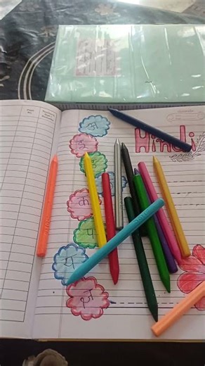 hindi notebook front page design idea #viralvideo