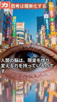 【思考は現実化する】「病は気から」は本当だった！脳が勝手に薬を作る「プラシーボ効果」と恐ろしい「ノシーボ効果」を徹底解説