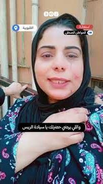 A citizen's distress call: Accusing university hospital nurses of assaulting her and forcing her ...