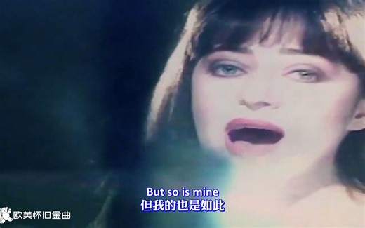 Basia - Cruising For Bruising (Official Video)【中英字幕】