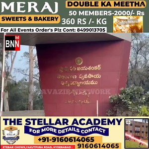 Professor Jai Shankar University Mein Leopard Ke Pairon Ke Nishaan Se Sansani | BNN Channel