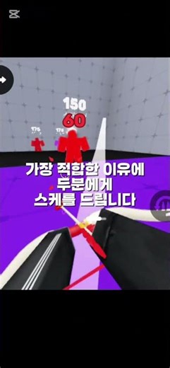 #추천추천#로블록스#라이벌 #스킨케이스#이벤트