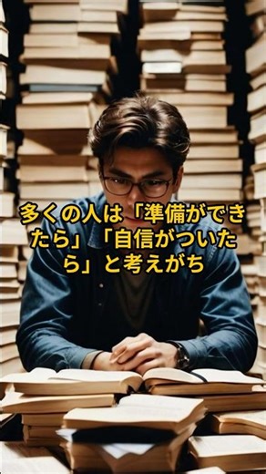 【堀江貴文】名言