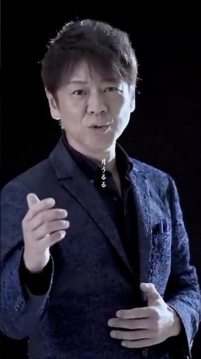 福井県越前市からの「NHKのど自慢」ご覧いただけましたか？👀見逃し配信はNHKプラスで！#北山たけし #月うるる #演歌 #テイチク #のど自慢 #nhk
