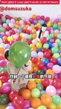 यह लड़की मोती को ढूंढ पायेगी 😱🤔🤔-mini wowoodworkingod toy - art / hand craft /skills #shorts