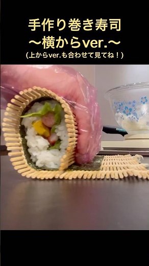 【節分に👹】手作り巻き寿司の巻き方〜横からver.〜