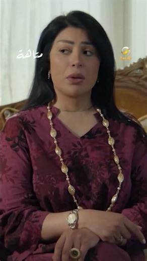 الربع كلهم عرفوا اللي سوّته مريم - متاهة