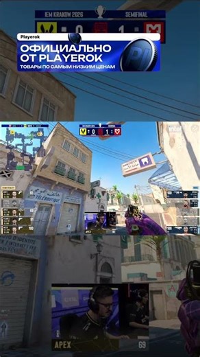 [CS2] Vitality - MOUZ | IEM Krakow 2026 Semifinals