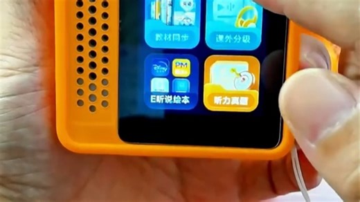 科大讯飞听力宝EBOX Pro，可以学习还能联系爸妈