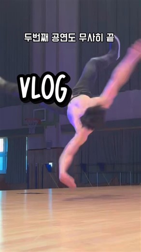 Wizel Lee on Instagram: "이번 영상은vlog 입니다 재밌으면 이런영상 몇개 더 만들어 볼께요 별로다 싶으면 댓글로 물음표 남겨주세요 ?"