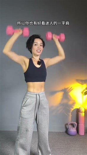 初学者必看！在家做这些动作预防姿态问题