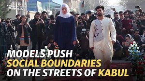 5K views · 73 reactions | Designers and models recently held what they described as a first for Afghanistan: an outdoor fashion show in the capital, Kabul. The event featured traditional Afghan styles, but still attracted criticism from conservatives. | Radio Free Europe/Radio Liberty | Facebook