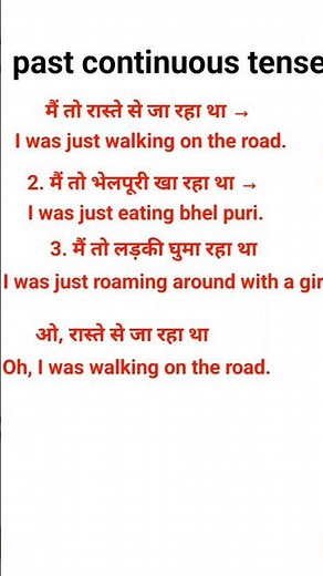 learn past continuous tense through song #shortvideo #education #englishgrammar #shorts