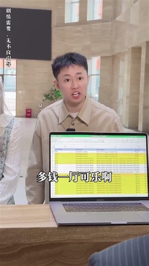 学会了吧，以后喝完记得给补上！#搞笑 #搞笑视频 #内涵段子 #熱門 #沙雕剧情 #funny #shorts