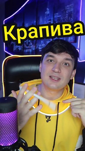 Chill Gaming Setup with Neon Aesthetics